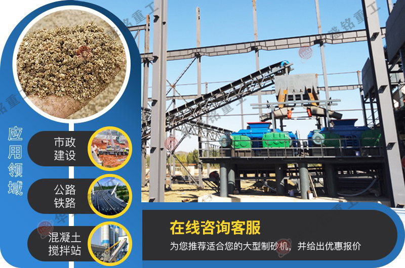 石油焦炭破碎，雙輥制砂機能否勝任？價格怎么樣呢？