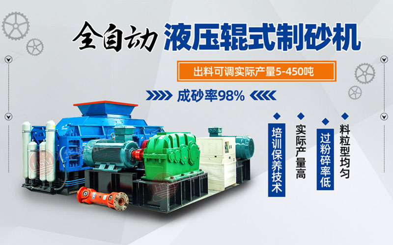 鞏義對輥式破碎機哪家好？市場價格怎么樣？