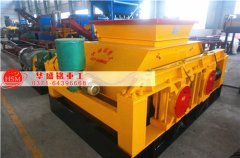 對(duì)輥破碎機(jī)占地面積大嗎？對(duì)生產(chǎn)場(chǎng)地是否有限制？