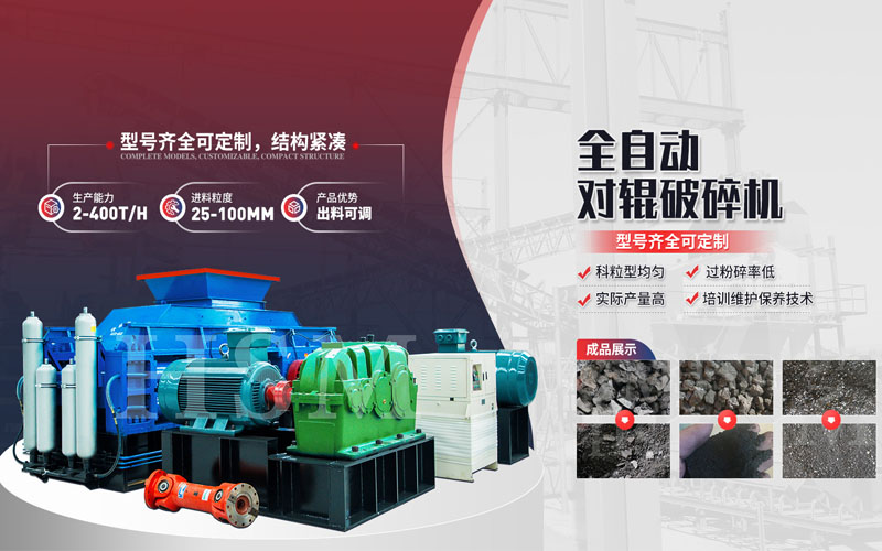 時產(chǎn)20噸的建筑用砂制砂機型號都有哪些？配多大的電機