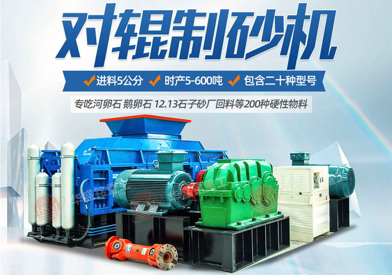 客戶來廠咨詢：想購買時時產(chǎn)100噸的石子打砂機，有推薦的型號嗎