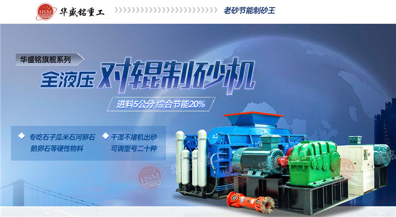 洞渣制砂機(jī)制出的砂子符合我國建筑用砂的標(biāo)準(zhǔn)嗎？整套價格多少