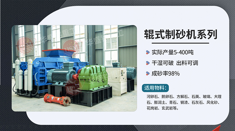 破碎鐵礦石用什么型號對輥破碎機？多少錢一臺？