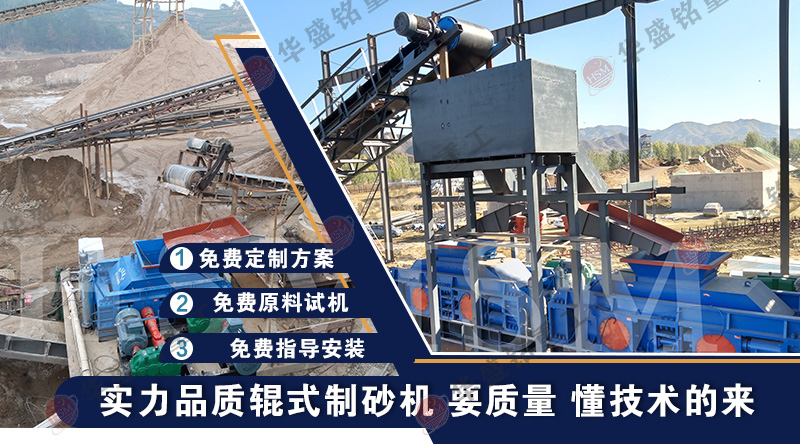 石料廠廢棄的大理石邊角料可以制砂嗎？用什么制砂機(jī)？
