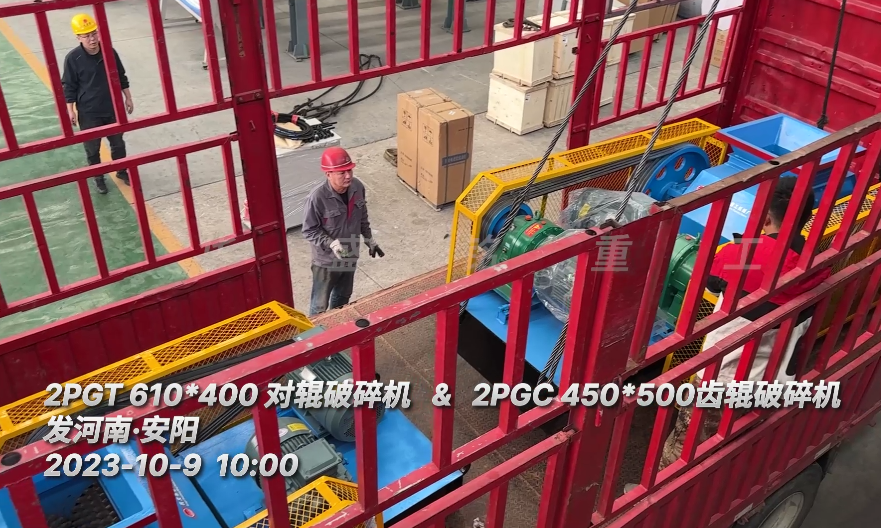 定制兩臺煅后焦石墨塊破碎機發(fā)貨現場