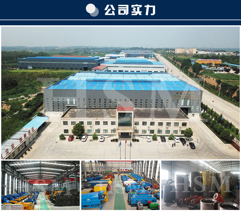對(duì)輥式制砂機(jī)廠(chǎng)家
